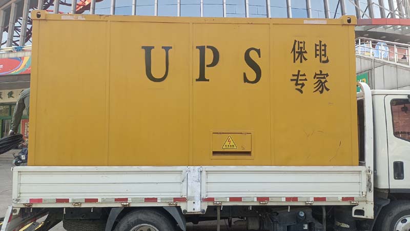 汝城怎样判断柴油发电机组和UPS电源的配合工作是否正常?